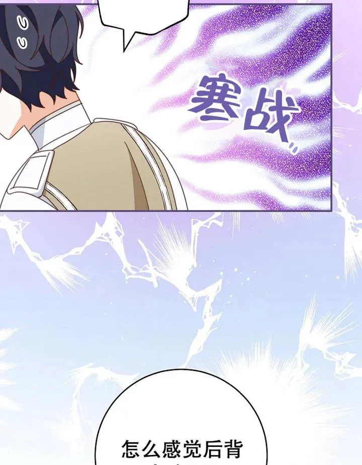 第31话117