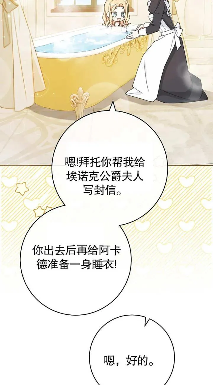 第02话34