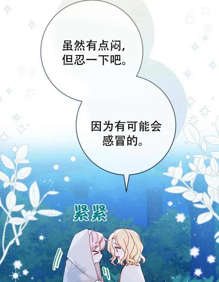 第06话17