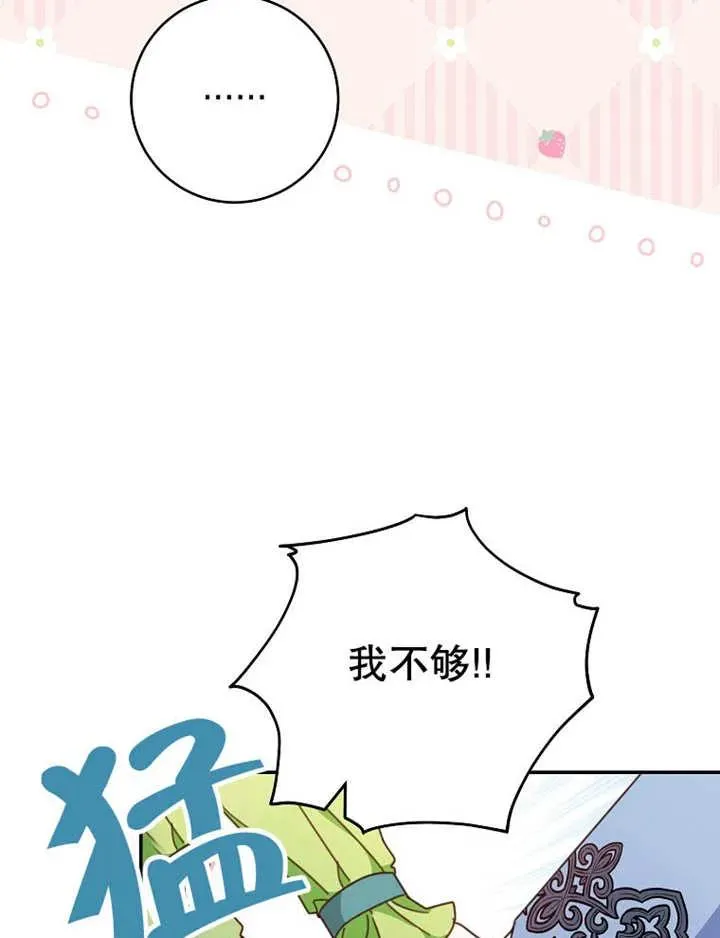 第35话62
