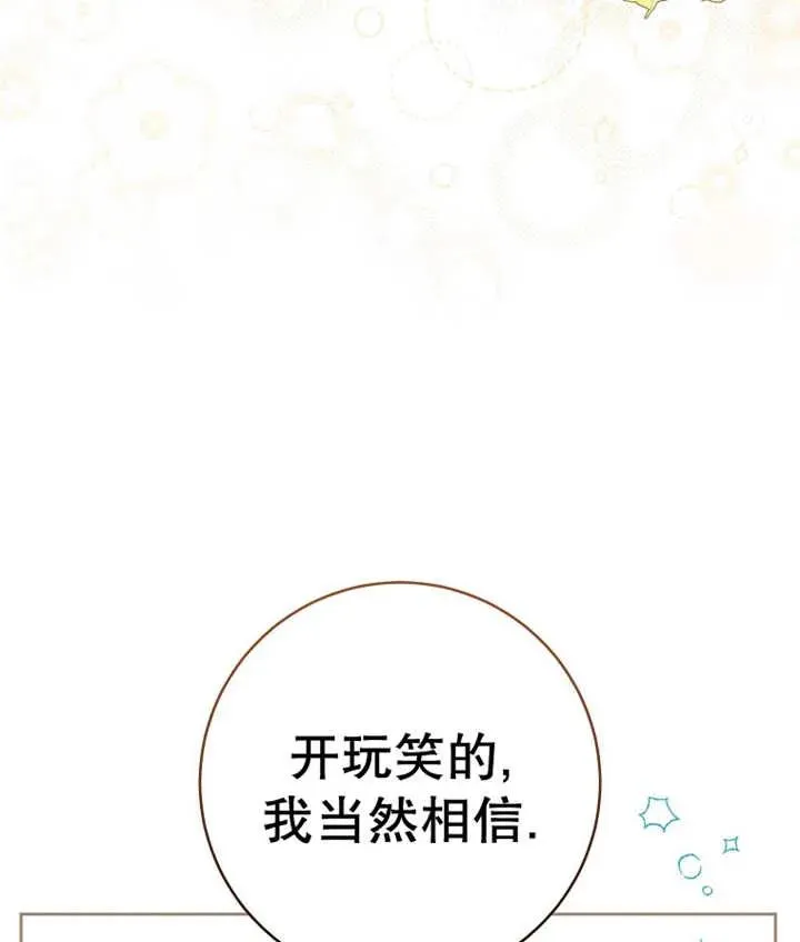 第37话111