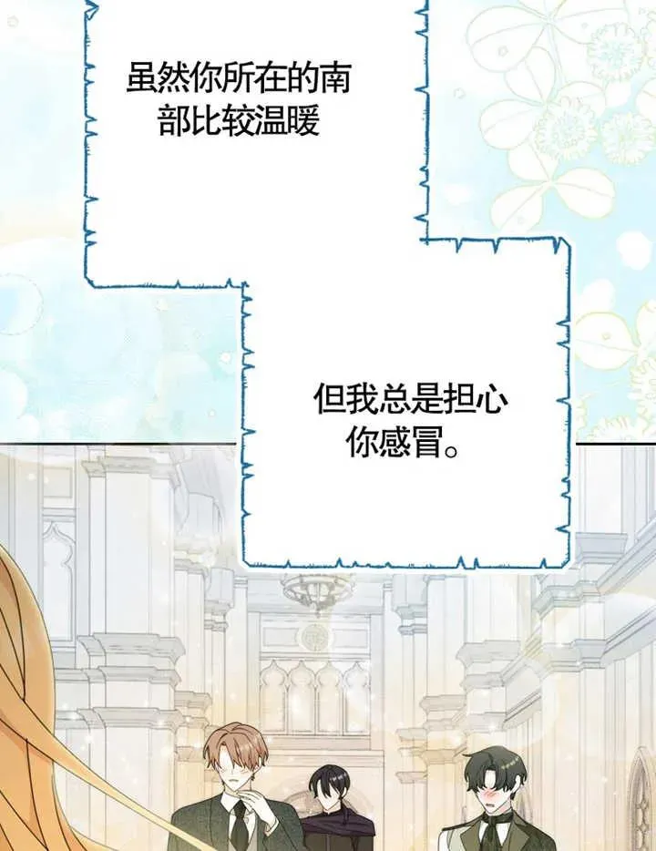 第38话17