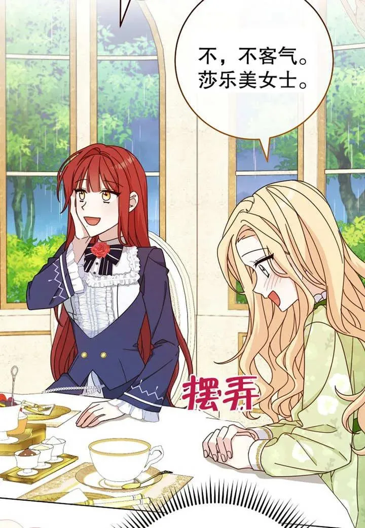 第21话71