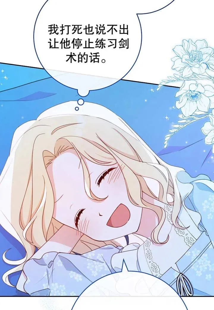 第11话66