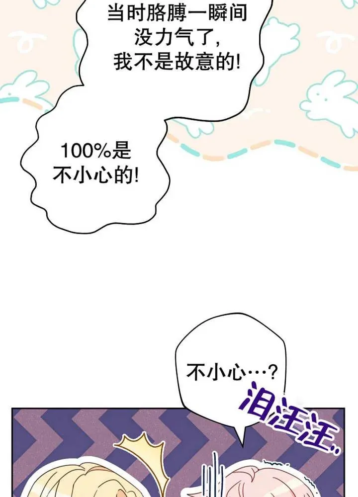 第24话10