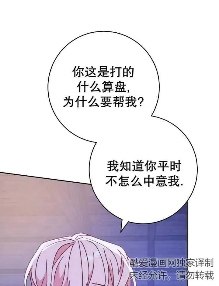 第39话50