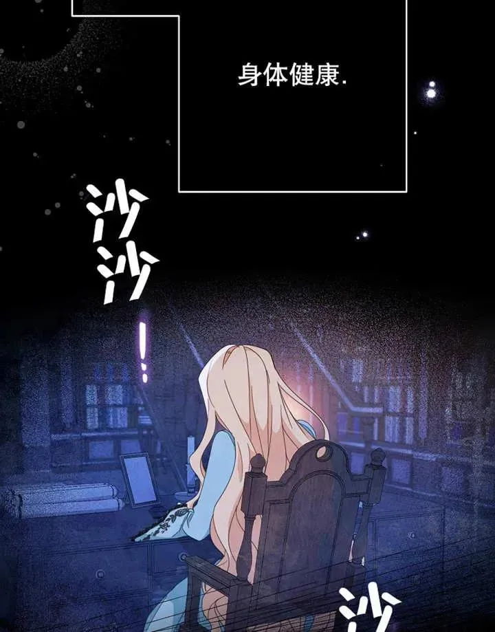 第33话113