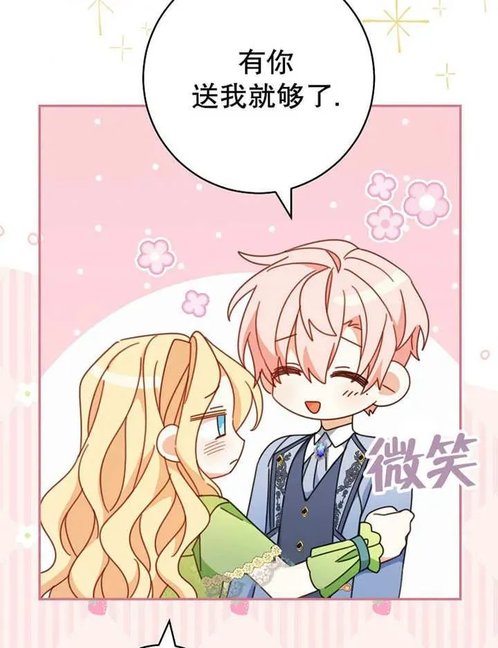 第35话61