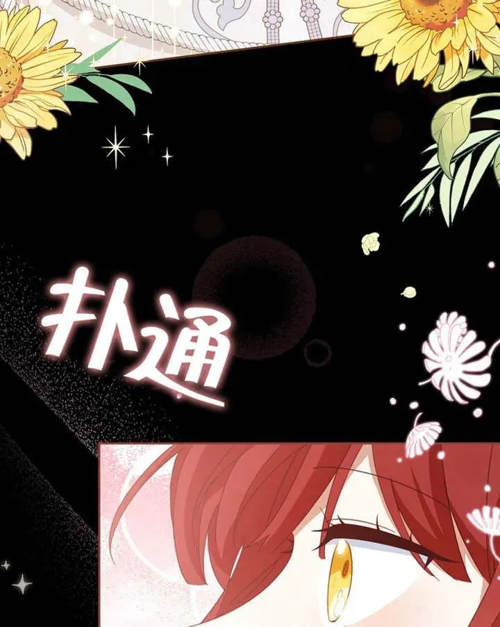 第39话86
