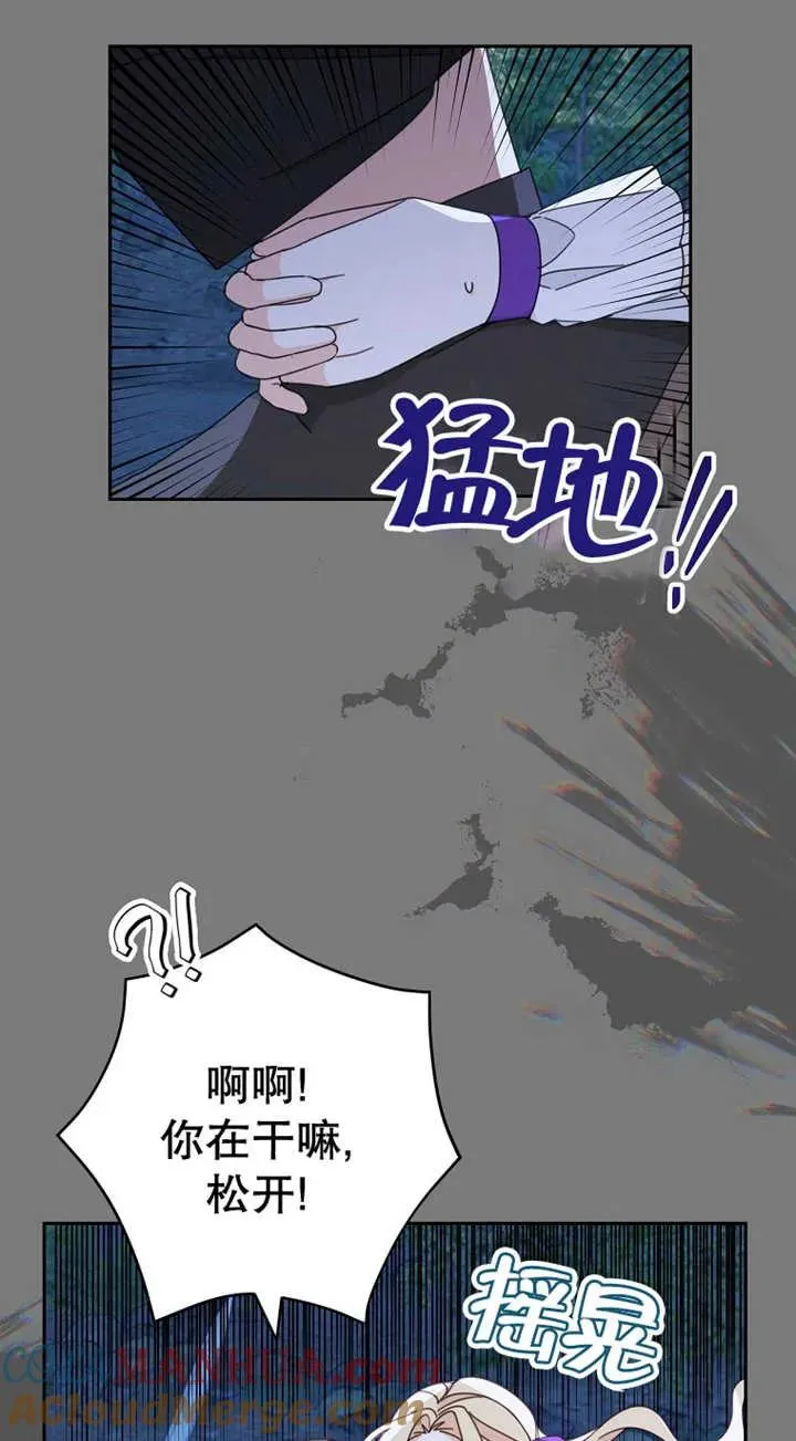 第26话57