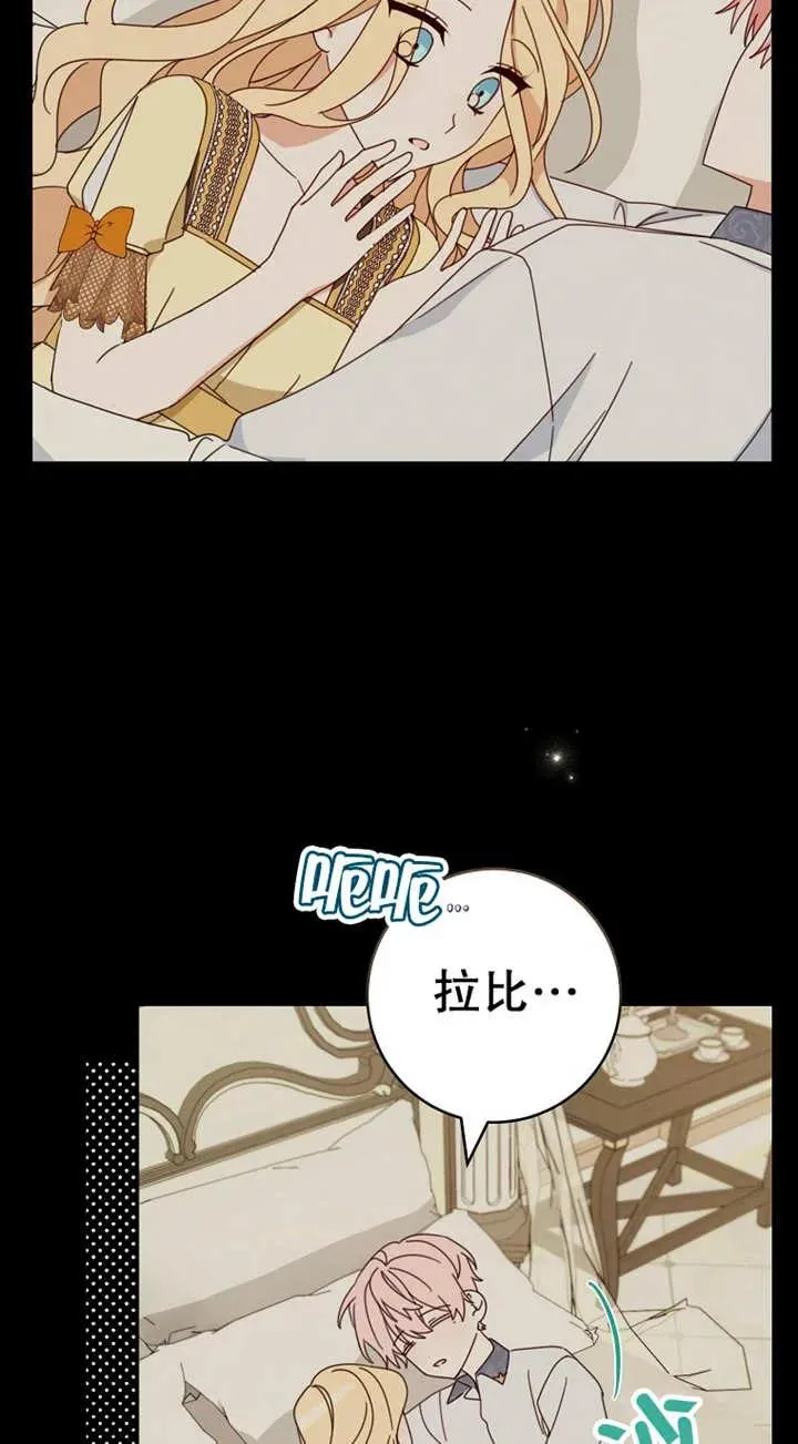 第29话42