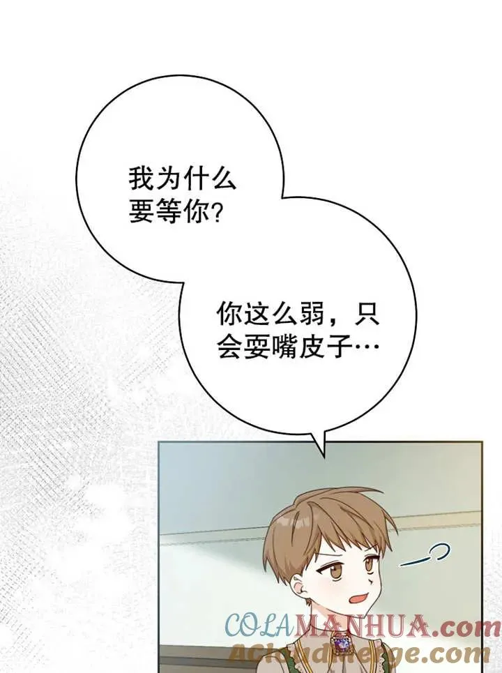 第13话64