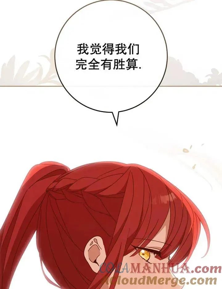 第34话60