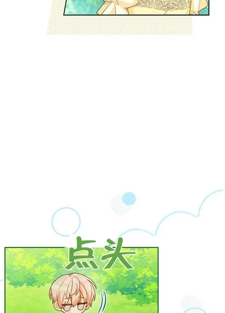 第10话34