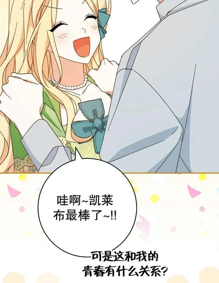 第35话118