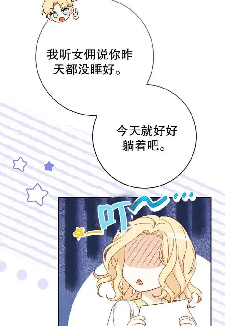 第08话23