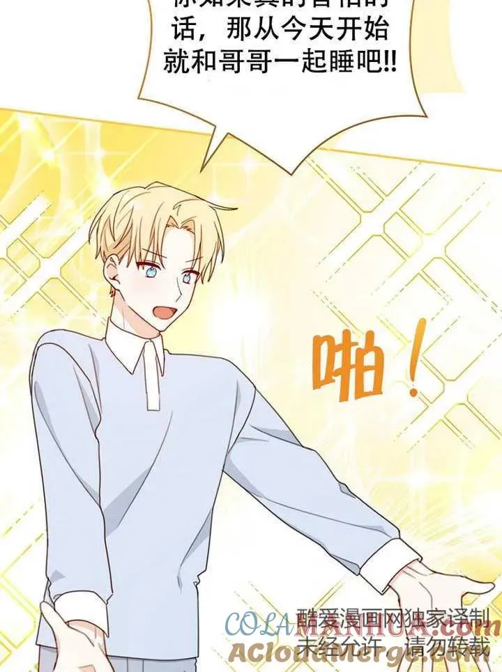 第06话76