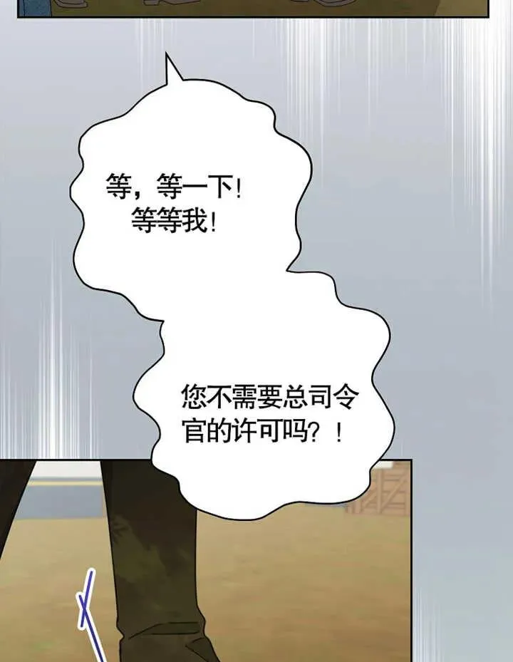 第38话87
