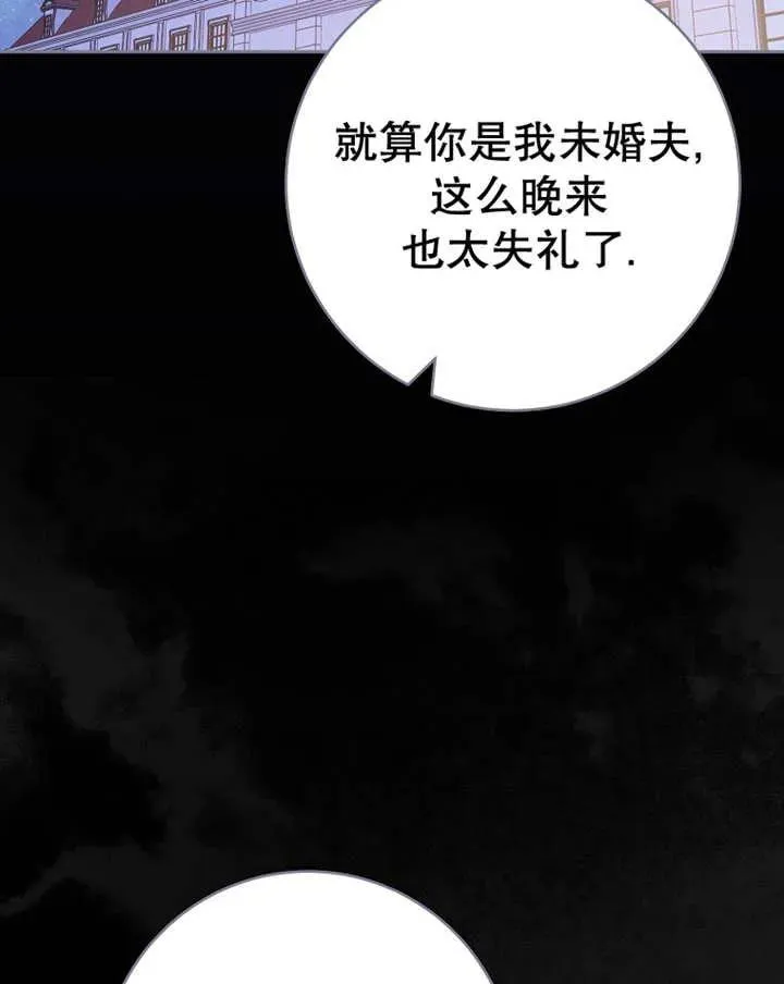 第39话70