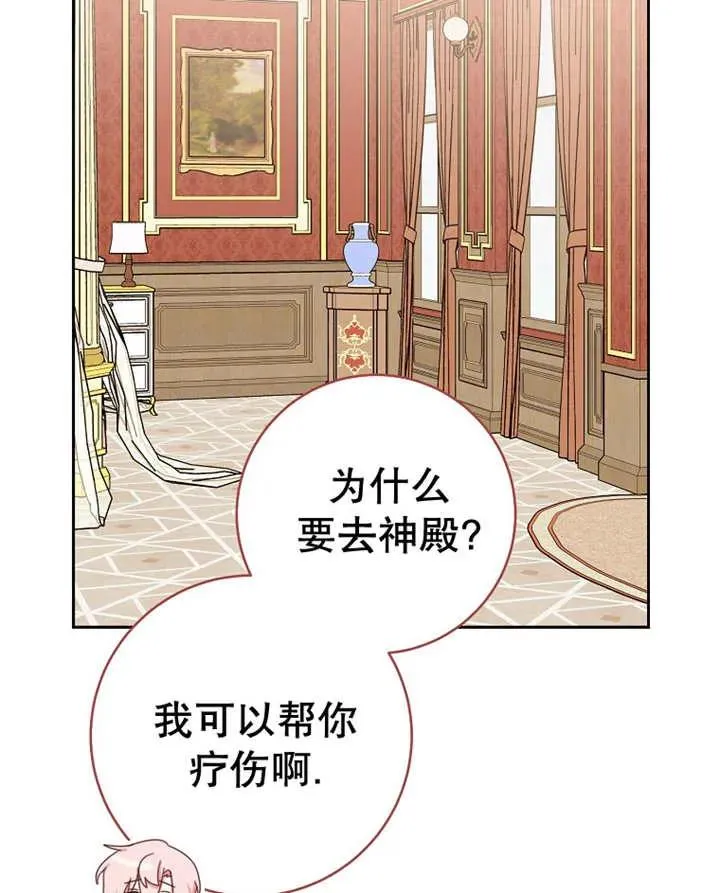 第31话65