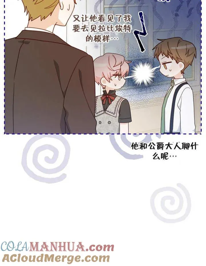 第09话12