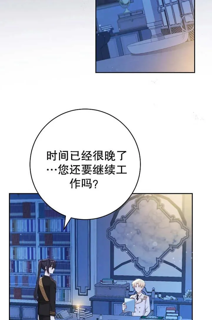 第17话52
