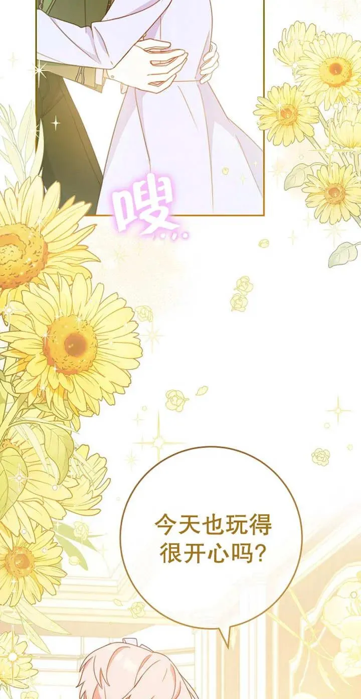 第03话77