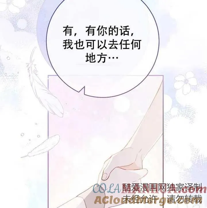 第05话84