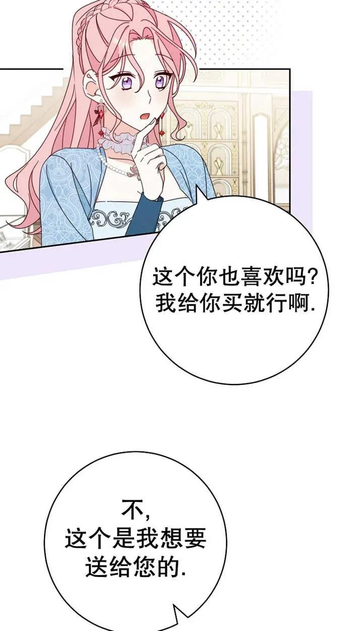 第25话37