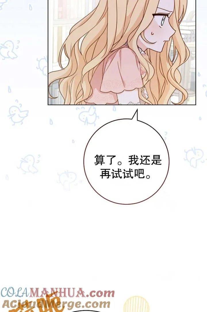 第19话15