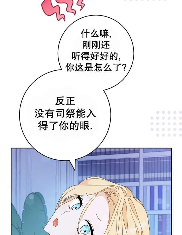 第40话63