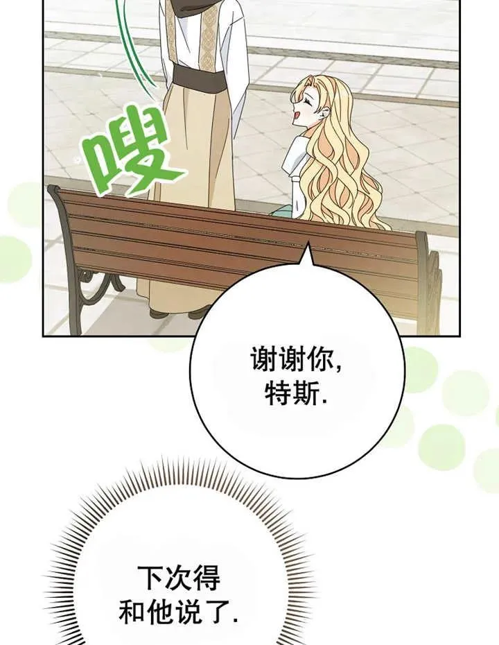第40话57