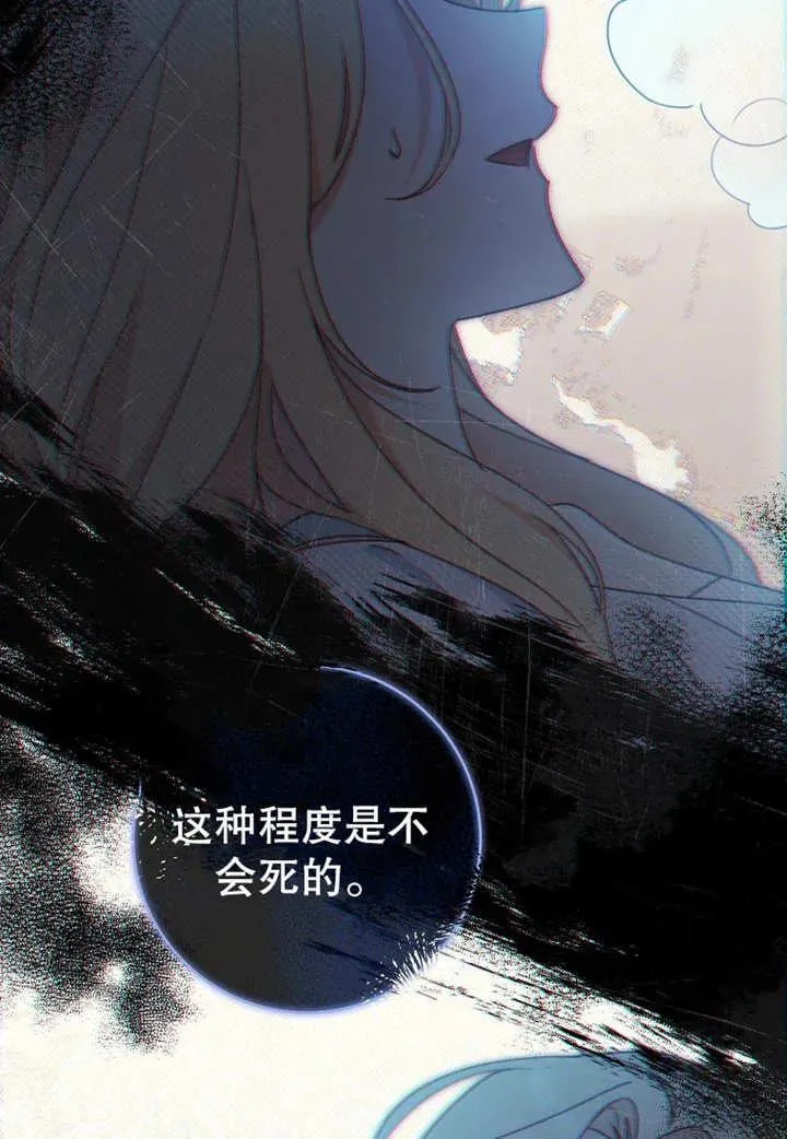 第16话38