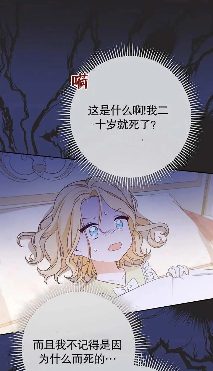 第01话62