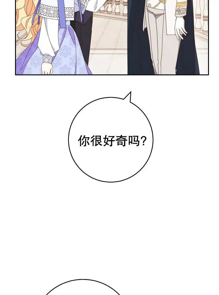 第32话97