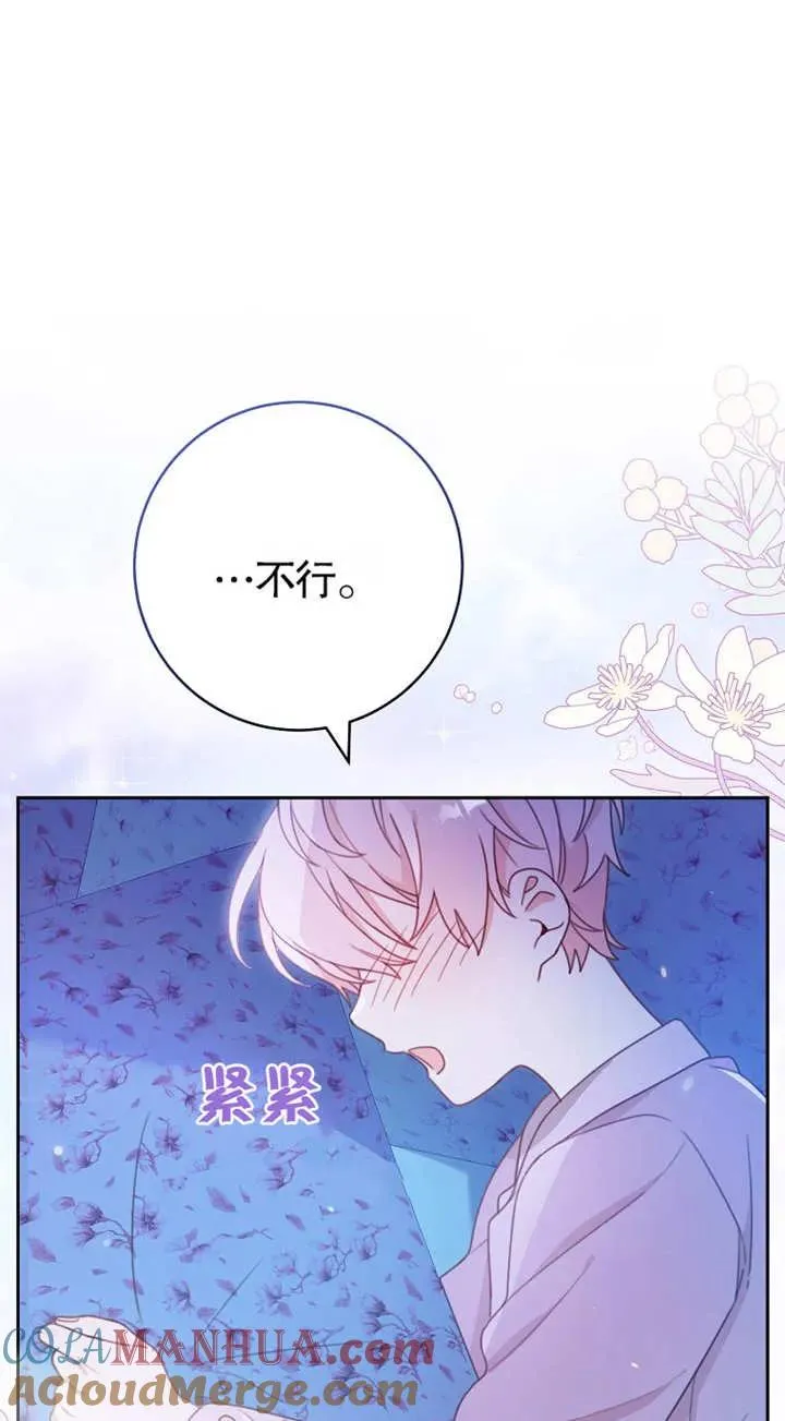 第02话40