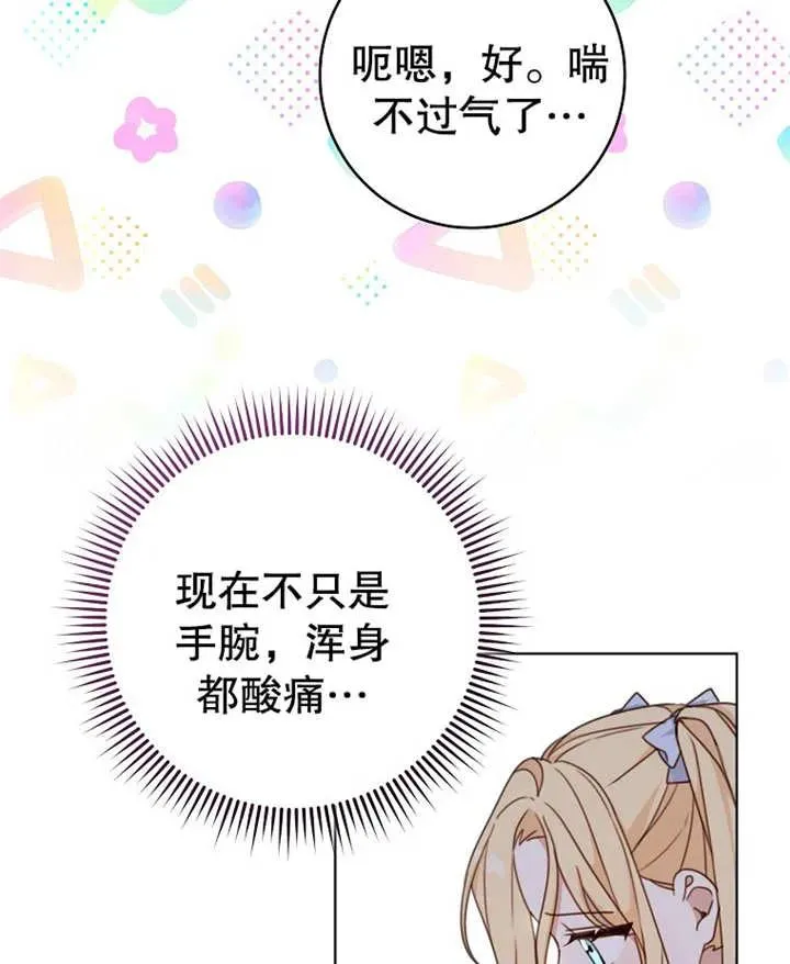 第19话77