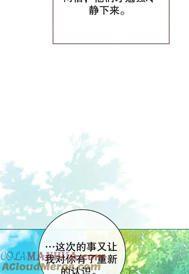 第20话68