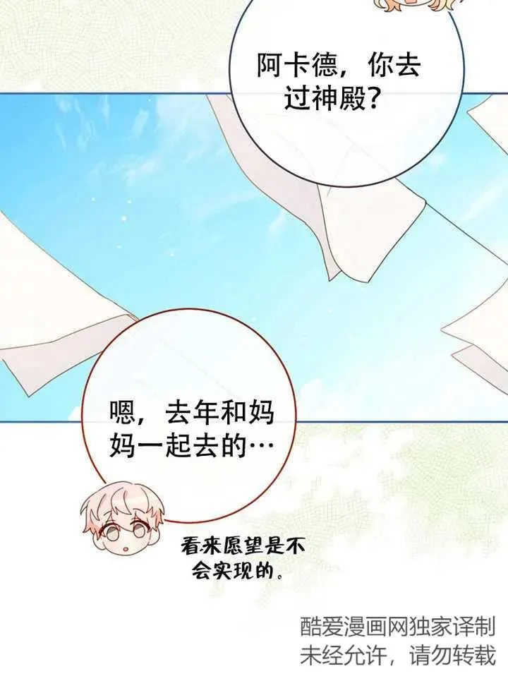 第05话18