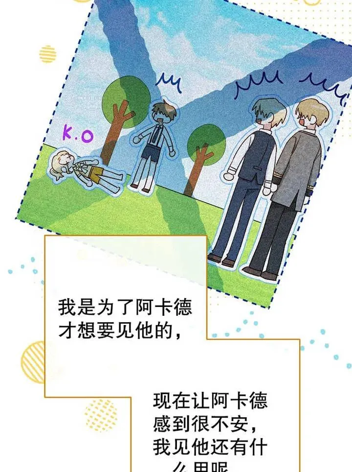 第14话38