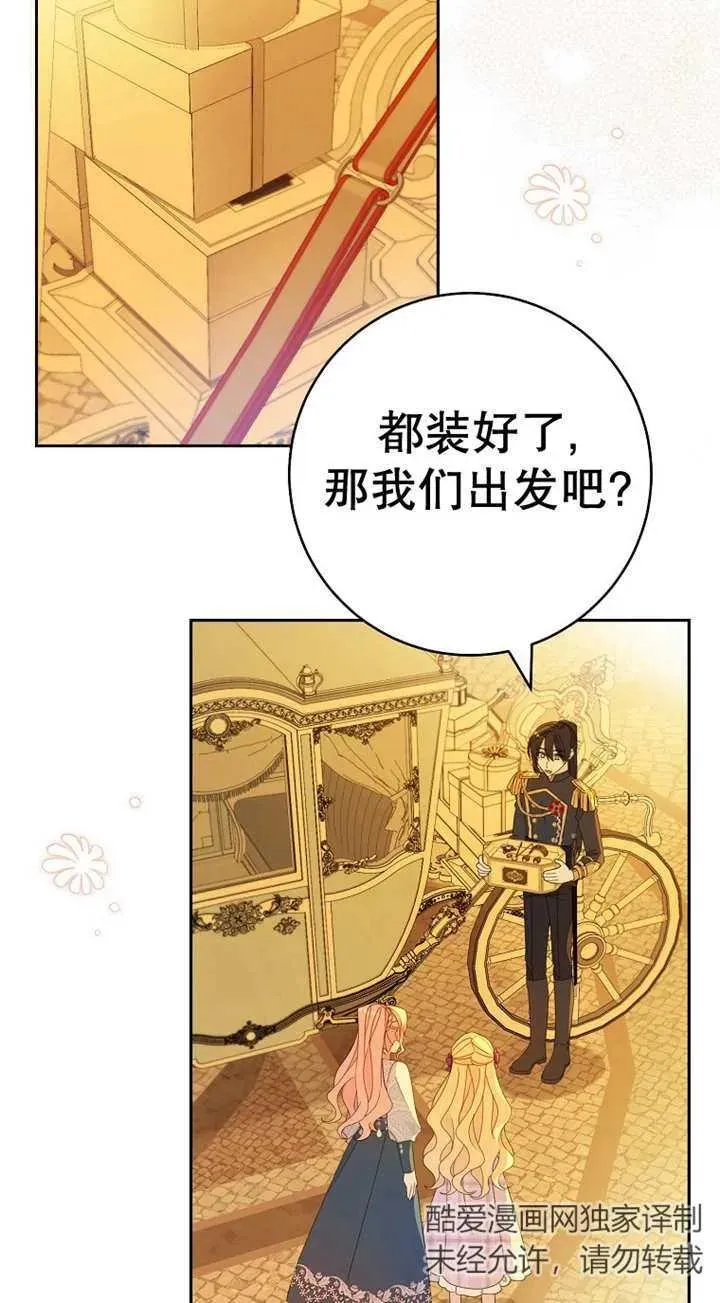 第25话46