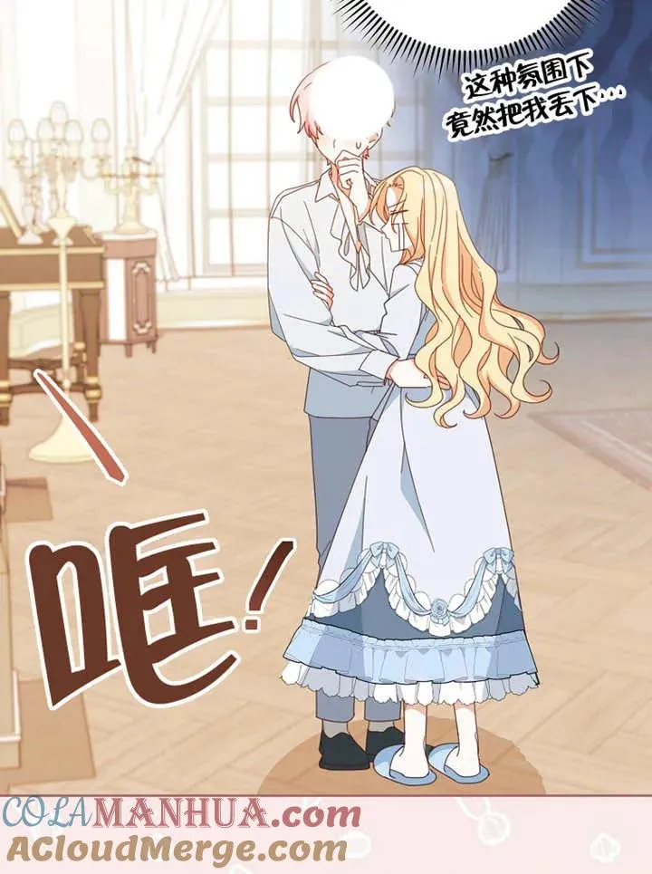 第37话80