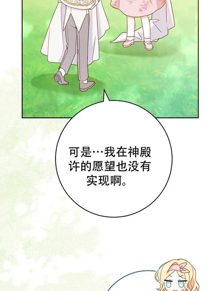 第05话17
