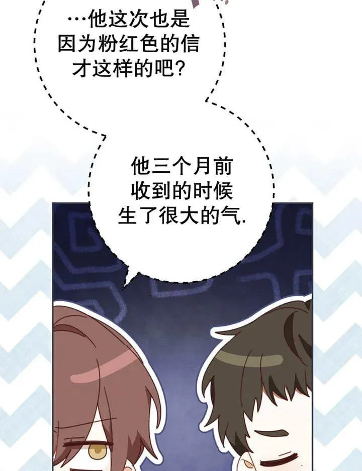 第39话19