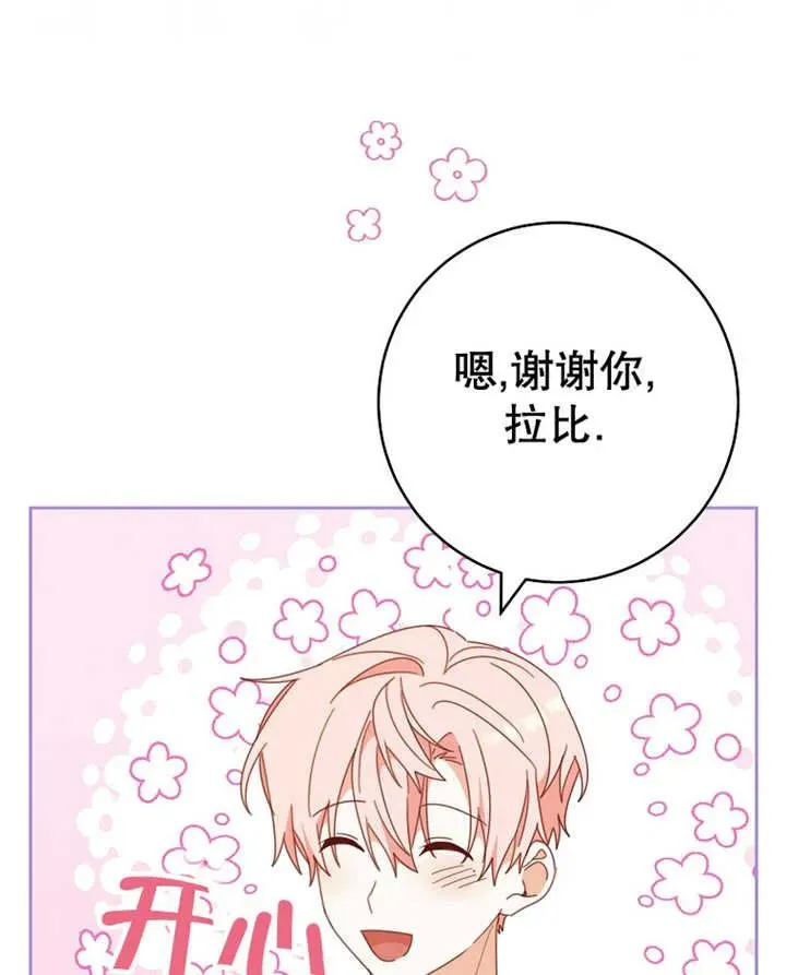 第31话39