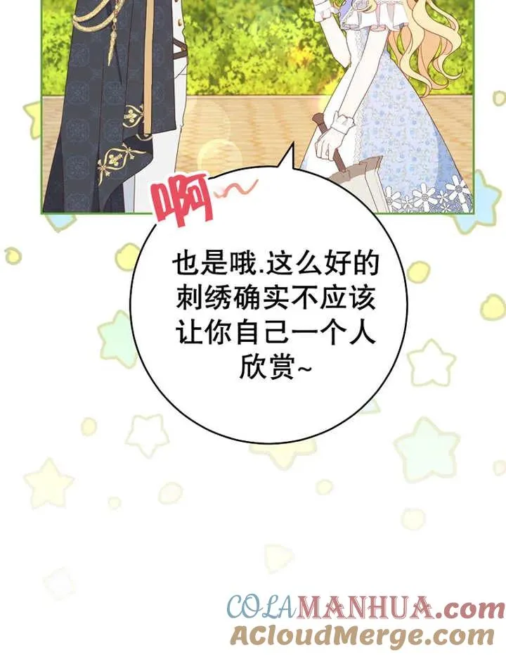 第31话24