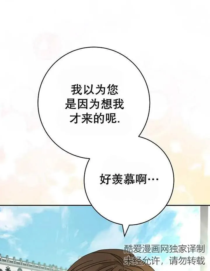 第40话42