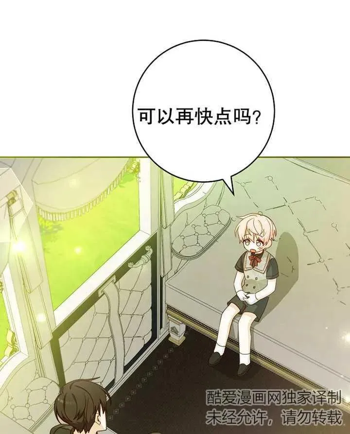 第09话46