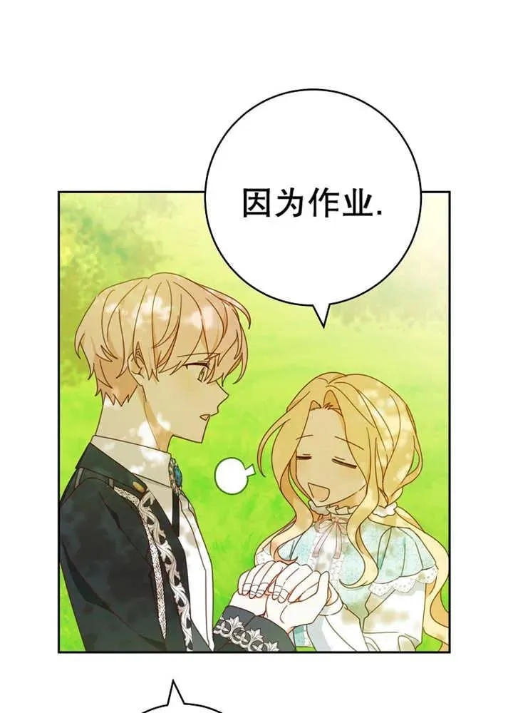 第30话31