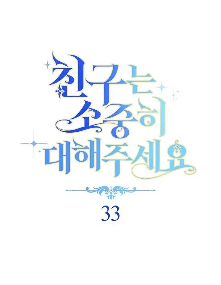 第33话14